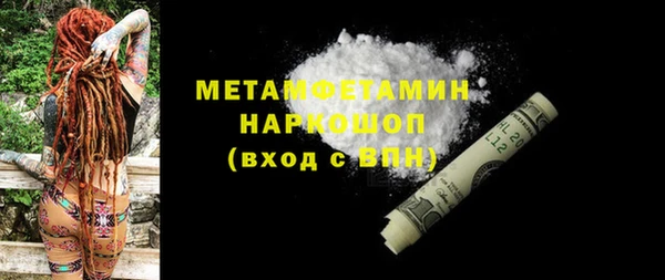 COCAINE Верхнеуральск