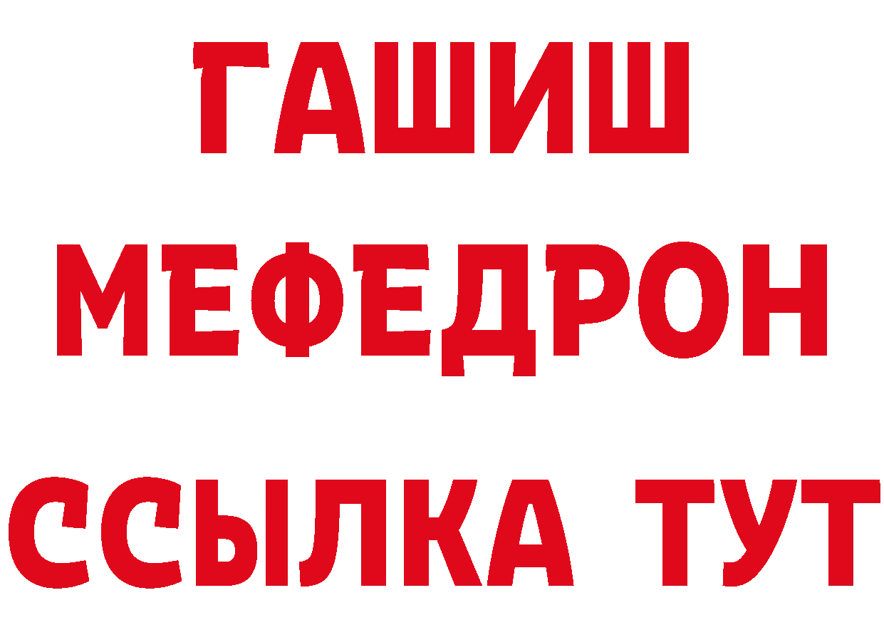 КЕТАМИН VHQ как войти площадка кракен Татарск