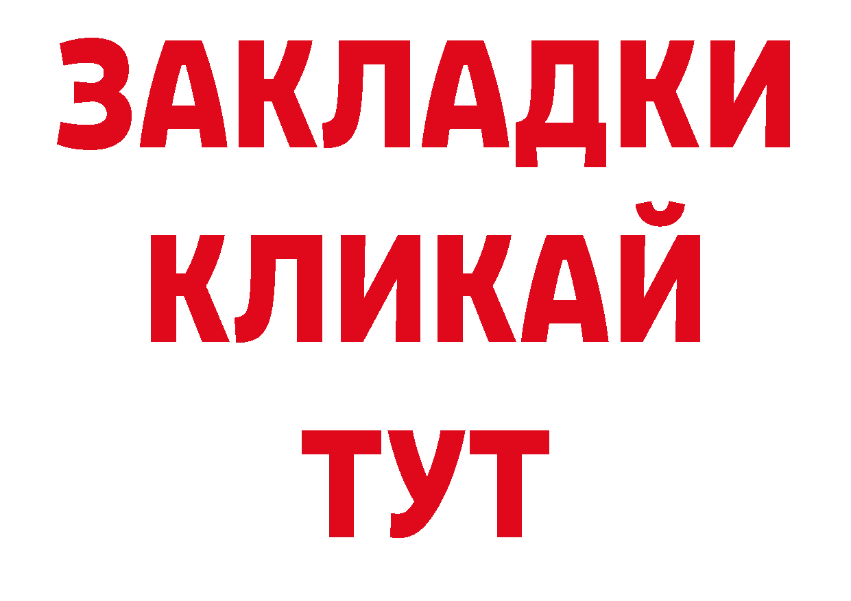 Кодеин напиток Lean (лин) ССЫЛКА нарко площадка ОМГ ОМГ Татарск